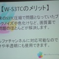 【GTMF 2009】iMageStudioはimestaへ・・・ウェブテクノロジ・コム