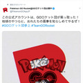 『ポケモンGO』公式アカウントが復旧、ロケット団の“のっとり”は無事沈静化─しかし今後の動向にも要注目か!?