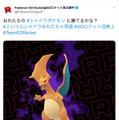 『ポケモンGO』公式アカウントが復旧、ロケット団の“のっとり”は無事沈静化─しかし今後の動向にも要注目か!?