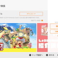 Switch Online限定イベント「いっせいトライアル」開催決定！期間限定で『進め！キノピオ隊長』が遊び放題に