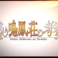 『FGO』4周年で実装される新サーヴァントは誰？ 本命・対抗・大穴を独断＆大胆予想─読者の推測や要望も募集中！【アンケート】