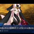 『FGO』4周年で実装される新サーヴァントは誰？ 本命・対抗・大穴を独断＆大胆予想─読者の推測や要望も募集中！【アンケート】