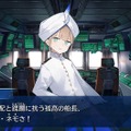 『FGO』4周年で実装される新サーヴァントは誰？ 本命・対抗・大穴を独断＆大胆予想─読者の推測や要望も募集中！【アンケート】