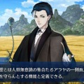 『FGO』4周年で実装される新サーヴァントは誰？ 本命・対抗・大穴を独断＆大胆予想─読者の推測や要望も募集中！【アンケート】