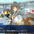 『FGO』4周年で実装される新サーヴァントは誰？ 本命・対抗・大穴を独断＆大胆予想─読者の推測や要望も募集中！【アンケート】