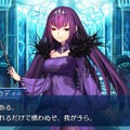 『FGO』4周年で実装される新サーヴァントは誰？ 本命・対抗・大穴を独断＆大胆予想─読者の推測や要望も募集中！【アンケート】