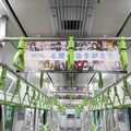 『FGO』本日8月1日よりJR山手線車両をジャック！4周年の歩みを伝える装飾が車内各所に施される