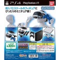 PS4とPS VRがガチャポンフィギュア化！1/12スケールのミニチュアがキミの手に