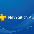 「PS Plus」利用権が本日8月1日より価格改定―1ヶ月は850円/3ヶ月は2,150円に、12ヶ月は変更無し