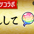 『コトダマン』「覇王丸」「いろは」など『サムライスピリッツ』の人気キャラクターが多数登場するコラボイベント開催中！