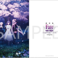 劇場版「「Fate/stay night [Heaven’s Feel]」III.spring song」キービジュアル第1弾解禁！新規カット使用の特報映像も披露