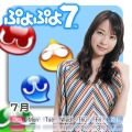 戸田恵梨香＆U字工事のプロモムービーやインタビュー公開！『ぷよぷよ7』公式サイトにて