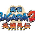 戦国BASARA2 英雄外伝(HEROES)