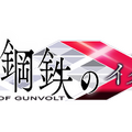 『白き鋼鉄のＸ』挿入歌「白銀の約束」ミュージックビデオを公開─「東京ゲームショウ2019」への出展も決定！