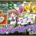 『オルサガ』“マゴニア物語～海の怪異と戦慄の詩～”開催！限定ユニット「魅惑の旋律 メリル」「優雅なる一時 クロエ」が登場