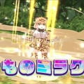 アプリ『けものフレンズ３』最新情報を公開─フレンズの特技を活かした大技「けものミラクル」でバトルを乗り切れ！