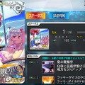 『FGO』「陳宮」5枚引くまでずっとガチャ！─使ったポイント総数は？ 「夏の閻魔亭」は何枚出た？ 1000連を超える挑戦の結果をレポート【特集】