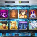 『FGO』「陳宮」5枚引くまでずっとガチャ！─使ったポイント総数は？ 「夏の閻魔亭」は何枚出た？ 1000連を超える挑戦の結果をレポート【特集】