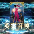 『FGO』無課金プレイヤーは8月のガチャを乗り切れるのか？─手元にあるのは「聖晶石430個＋呼符11枚」、挑むは水着ガチャPU1、いざ尋常に・・・勝負！【特集】