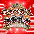 『FGO』無課金プレイヤーは8月のガチャを乗り切れるのか？─手元にあるのは「聖晶石430個＋呼符11枚」、挑むは水着ガチャPU1、いざ尋常に・・・勝負！【特集】