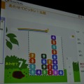 Flashコンテンツをゲーム機で展開する可能性〜Wiiウェア『あいうえ・おーちゃん』の事例