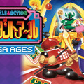 『SEGA AGES イチダントアール』詳細情報公開―パズル＆アクション・パーティーゲームの決定版が新要素を加えて甦る！