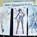 「ファンタシースター感謝祭2019」の模様をお届け！『PSO2 STATION!』では新クラス「エトワール」に関する情報が公開に