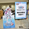 「ファンタシースター感謝祭2019」の模様をお届け！『PSO2 STATION!』では新クラス「エトワール」に関する情報が公開に