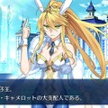 『FGO』念願の水着沖田、パーカーが可愛いΛ、バニーな獅子王…あなたが一番欲しいのは誰？─実装を記念し、読者の意見を大募集！【アンケート】