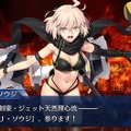 『FGO』念願の水着沖田、パーカーが可愛いΛ、バニーな獅子王…あなたが一番欲しいのは誰？─実装を記念し、読者の意見を大募集！【アンケート】