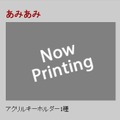 スイッチ版バイオハザード『5』『6』10月31日発売！『4・5・6』をまとめて楽しめる『トリプルパック』も登場