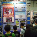 【WHF 2009夏】次世代ワールドホビーフェア09 Summer フォトレポート