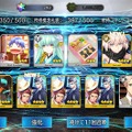 『FGO』無課金プレイヤーは8月のガチャを乗り切れるのか？─聖晶石358個分を握りしめ、水着ガチャPU2に全力！ 残った石の数は果たして…【特集】