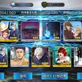 『FGO』無課金プレイヤーは8月のガチャを乗り切れるのか？─聖晶石358個分を握りしめ、水着ガチャPU2に全力！ 残った石の数は果たして…【特集】