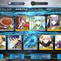 『FGO』無課金プレイヤーは8月のガチャを乗り切れるのか？─聖晶石358個分を握りしめ、水着ガチャPU2に全力！ 残った石の数は果たして…【特集】