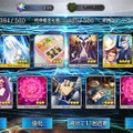 『FGO』無課金プレイヤーは8月のガチャを乗り切れるのか？─聖晶石358個分を握りしめ、水着ガチャPU2に全力！ 残った石の数は果たして…【特集】