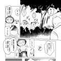 【漫画】『ULTRA BLACK SHINE』case44「おいしい生活（脱出編）の巻」