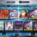 インサイドが『FGO』の熱い夏に迫る！ ガチャへの無謀な挑戦、ユーザーの要望を垣間見るアンケート、FGOフェスの魅力を語るレポートも【特集まとめ】