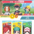 『ポケモンマスターズ』バトルをうまくこなす10のコツ！これを覚えれば脱・初心者