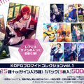 『KOF』の京や庵たちと紡ぐ新たな恋の物語─『THE KING OF FIGHTERS for GIRLS』事前登録開始！「TGS2019」にて初のグッズ販売を実施