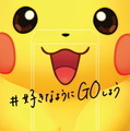 『ポケモン GO』が渋谷ストリートをジャック！「#好きなようにGOしようキャンペーン」新企画始動