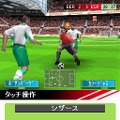 リアルサッカー2009