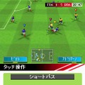 リアルサッカー2009