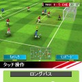 リアルサッカー2009