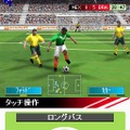 リアルサッカー2009