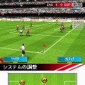 リアルサッカー2009