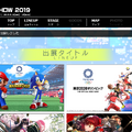 セガゲームス/アトラス、TGS2019の出展タイトルを発表─『龍が如く7』『P5R』『初音ミク』『十三機兵防衛圏』などが試遊可能