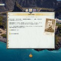 PS4『Tropico 6』先行プレイレポ―諸島に橋掛け！アロハ姿で？独裁政治やっちゃおう！！