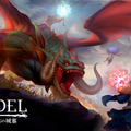 オープンワールド魔法サバイバルアクション『シタデル：永炎の魔法と古の城塞』PS4向けに国内発売決定！