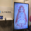 「Live2D」って何なんですか？何ができるんですか？率直な疑問に答えてもらいました